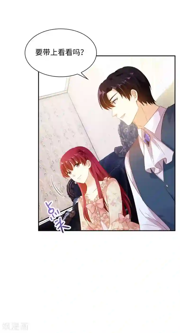 恶女会改变第二季第13话 梅丽莎的礼物