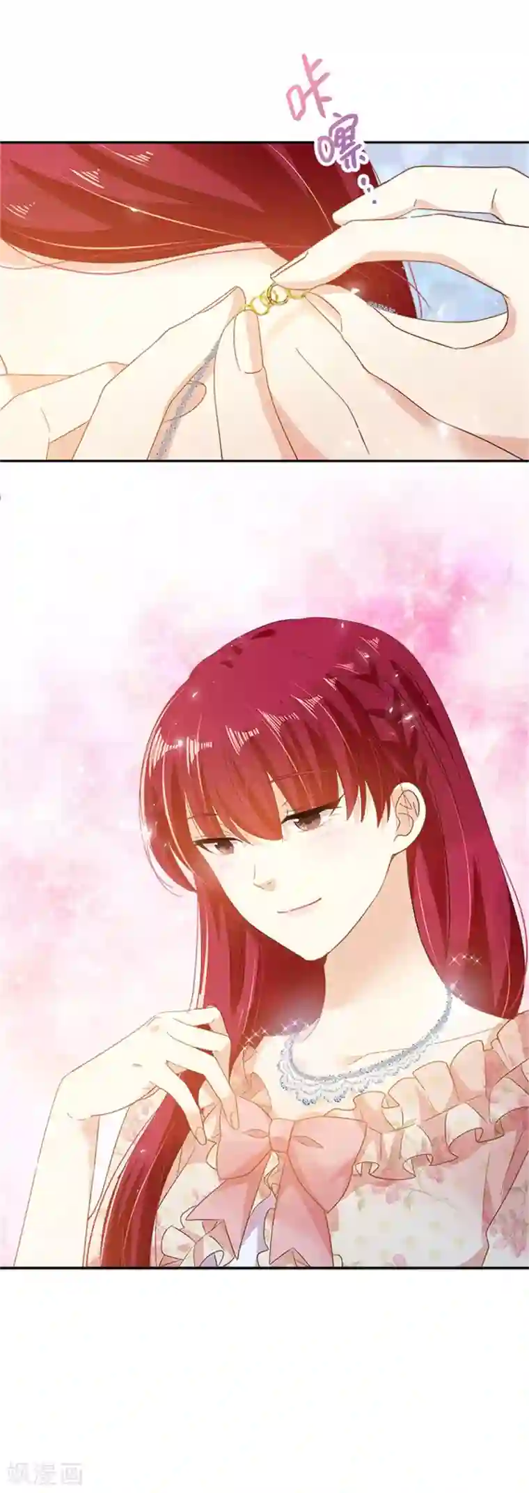 恶女会改变第二季第13话 梅丽莎的礼物