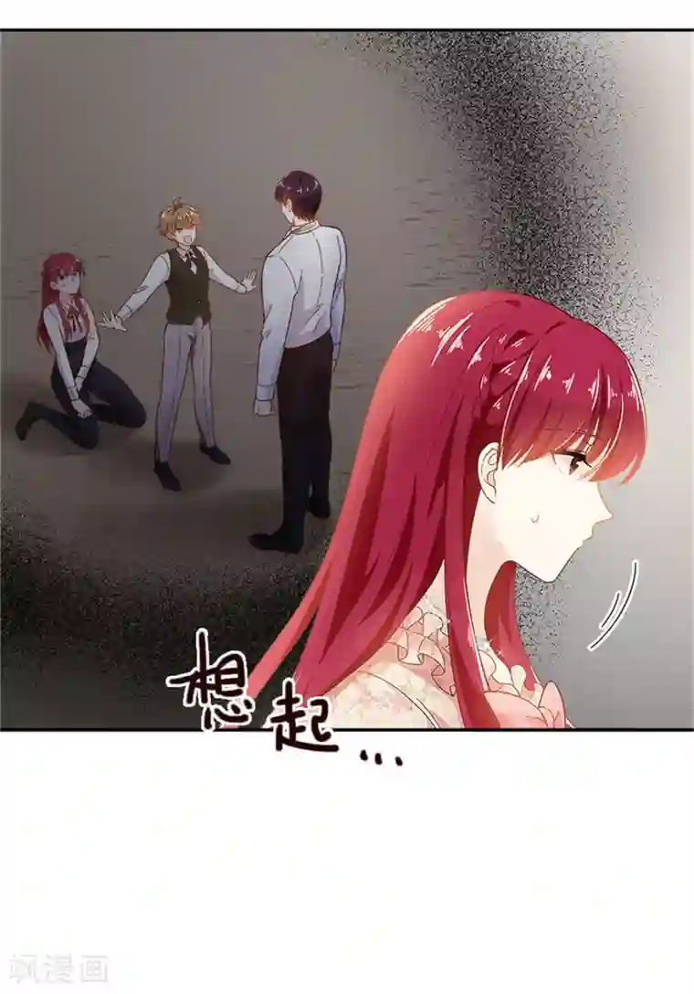 恶女会改变第二季第13话 梅丽莎的礼物