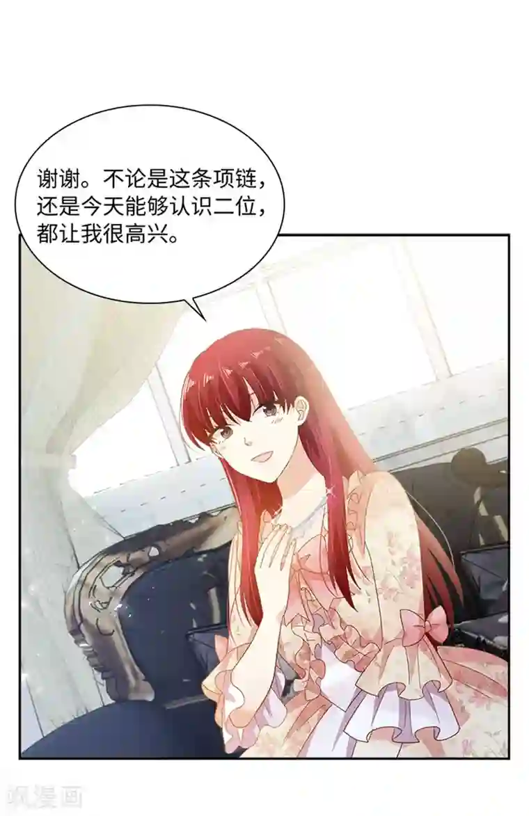 恶女会改变第二季第13话 梅丽莎的礼物