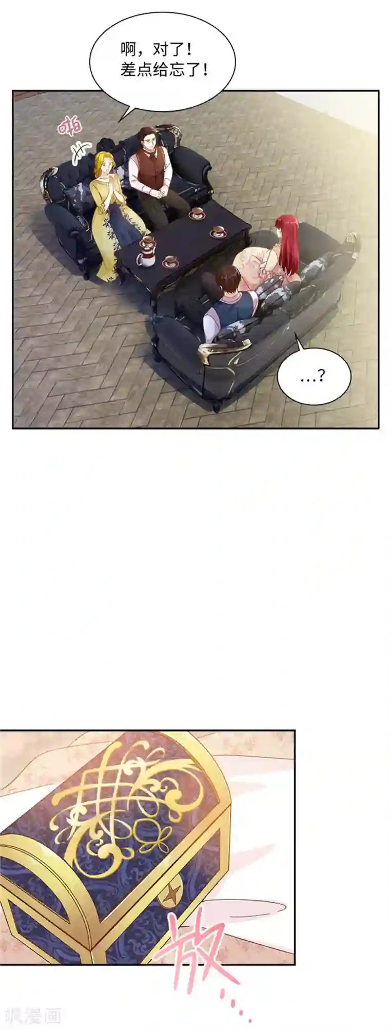 恶女会改变第二季第13话 梅丽莎的礼物