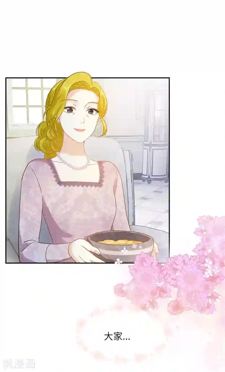 恶女会改变第二季第16话 舞会准备