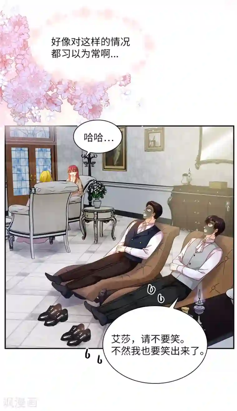 恶女会改变第二季第16话 舞会准备