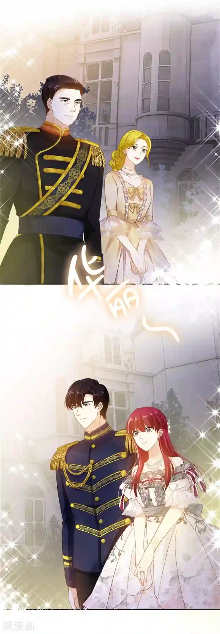 恶女会改变第二季第16话 舞会准备