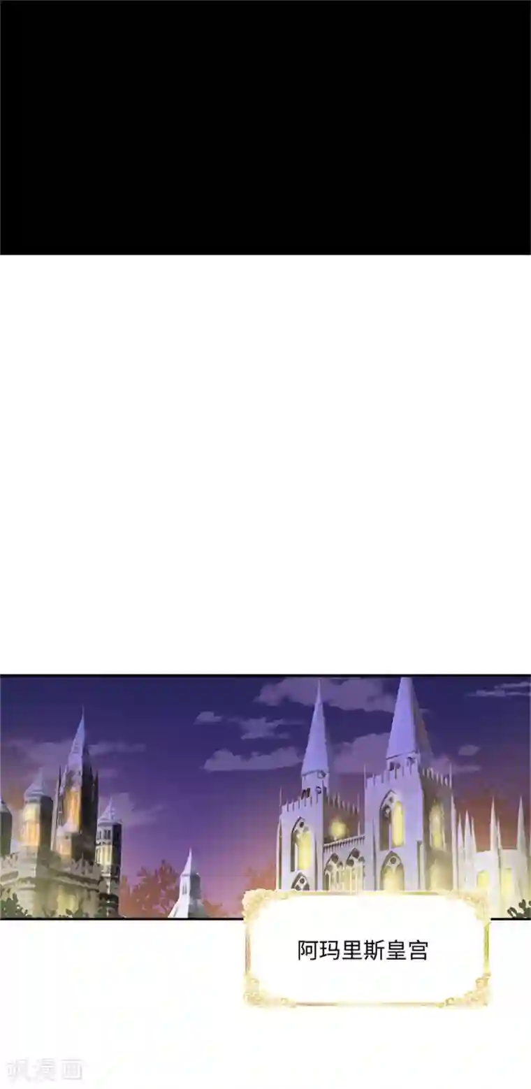 恶女会改变第二季第17话 金秋舞会开幕