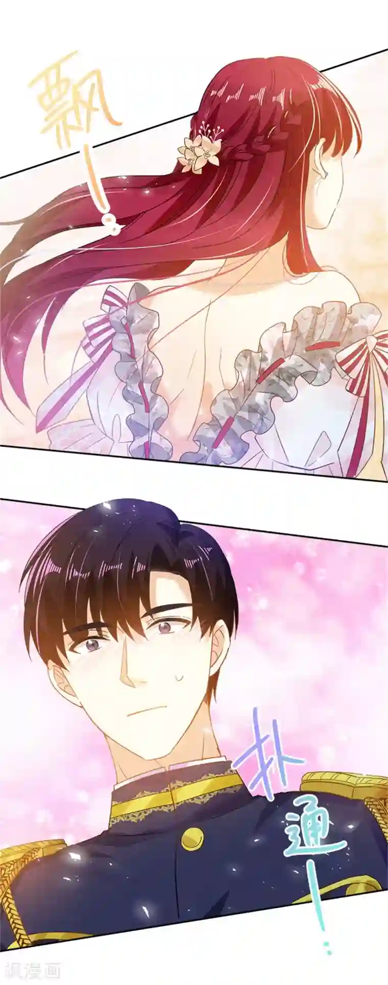 恶女会改变第二季第17话 金秋舞会开幕