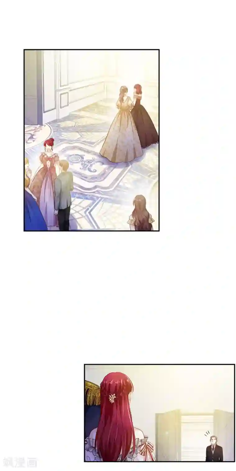 恶女会改变第二季第17话 金秋舞会开幕