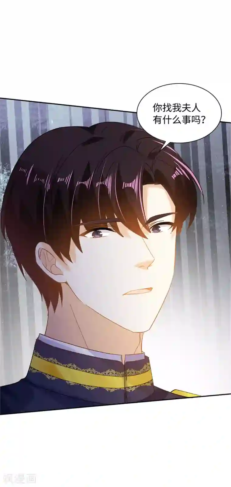 恶女会改变第二季第18话 面见皇帝