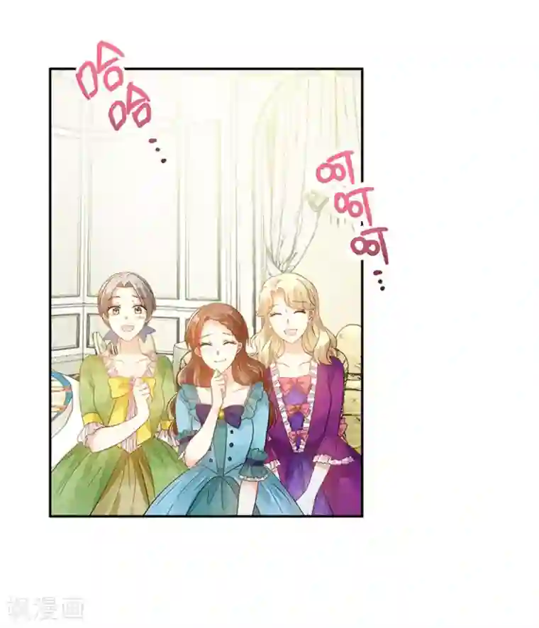 恶女会改变第二季第18话 面见皇帝