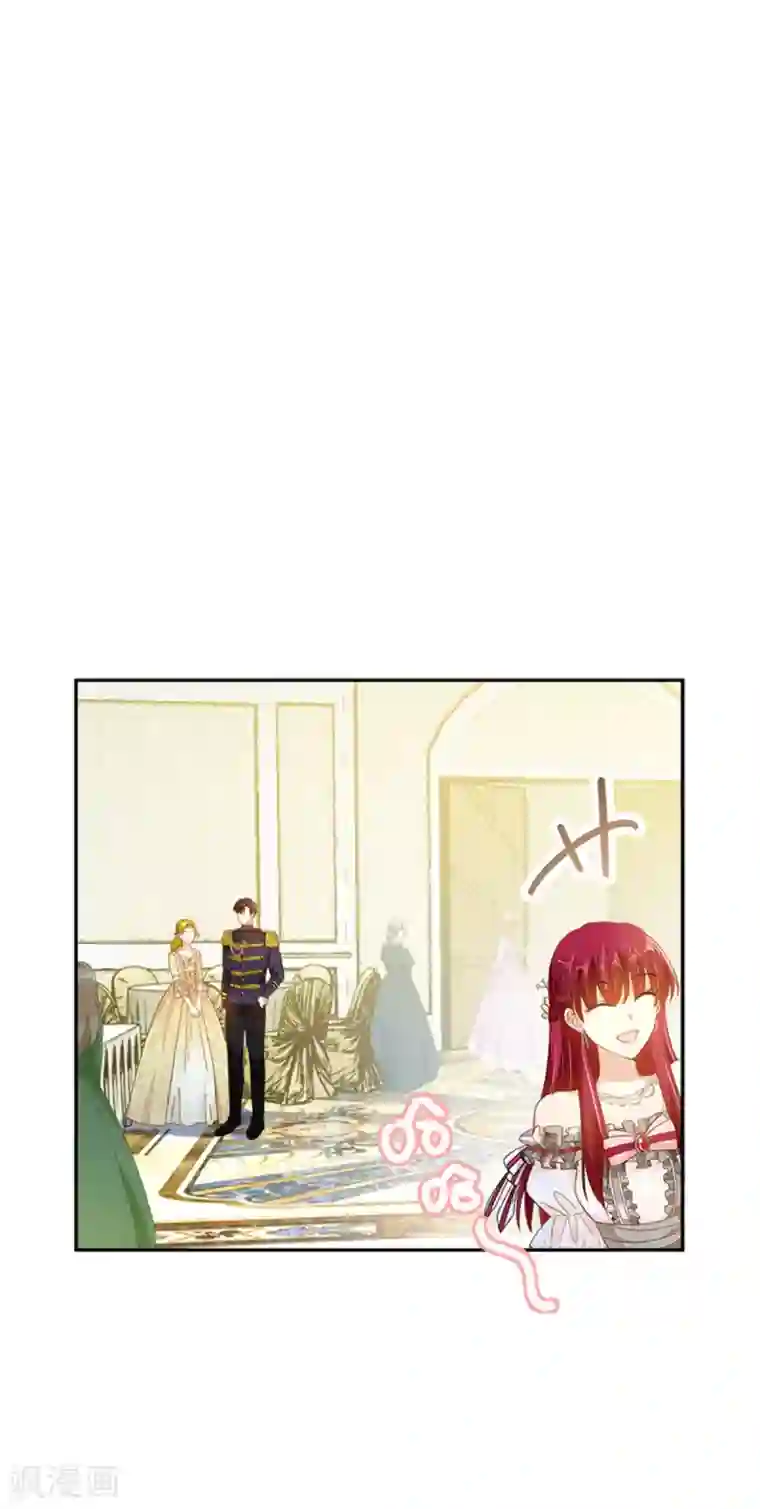 恶女会改变第二季第18话 面见皇帝