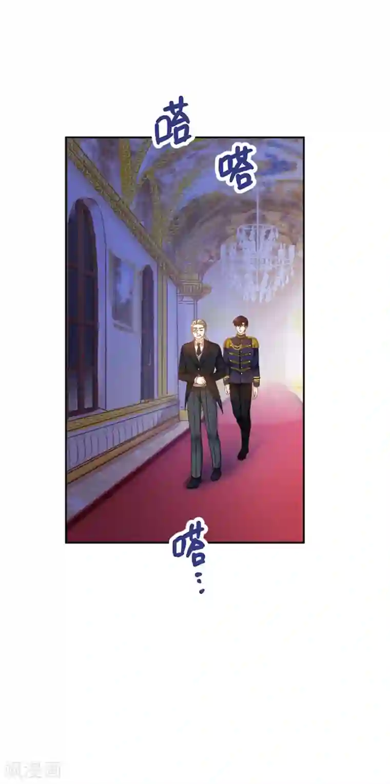 恶女会改变第二季第18话 面见皇帝