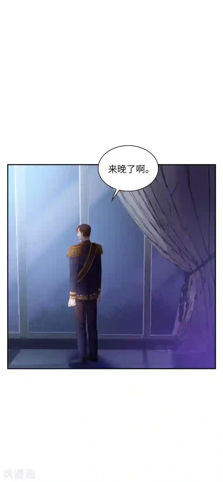 恶女会改变第二季第18话 面见皇帝