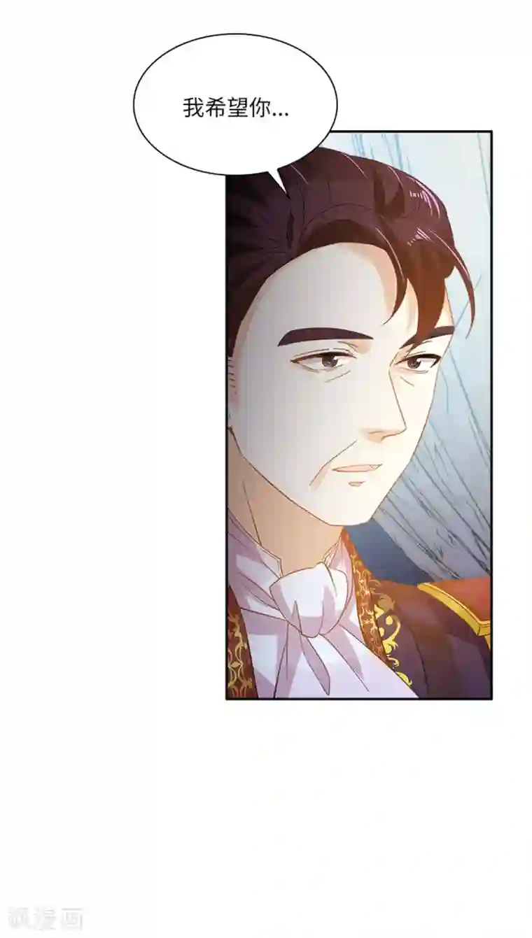 恶女会改变第二季第18话 面见皇帝