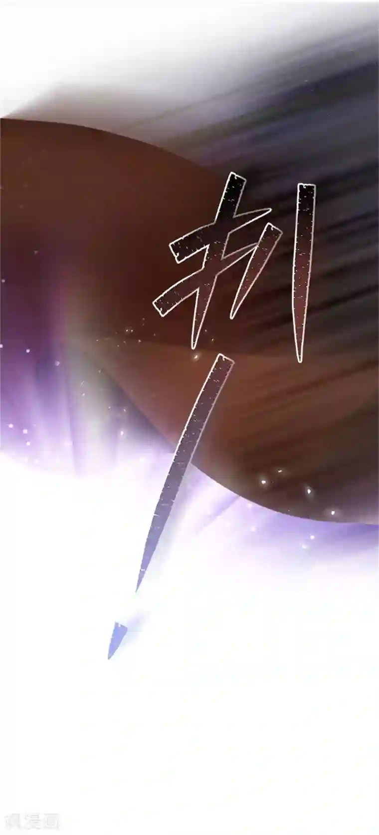 恶女会改变第二季第20话 反常的丽莉尔