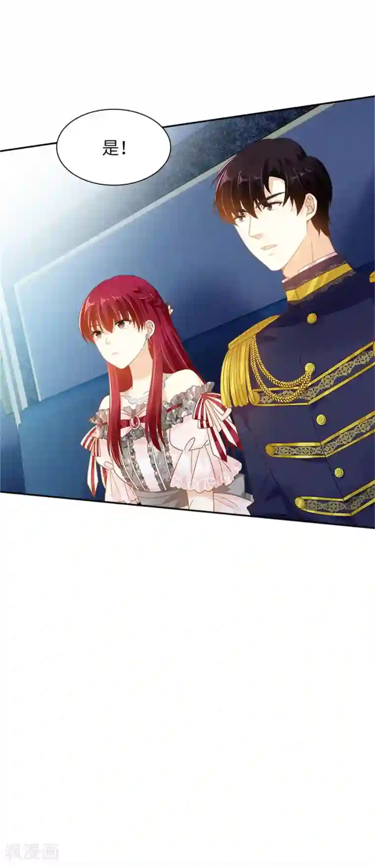 恶女会改变第二季第20话 反常的丽莉尔