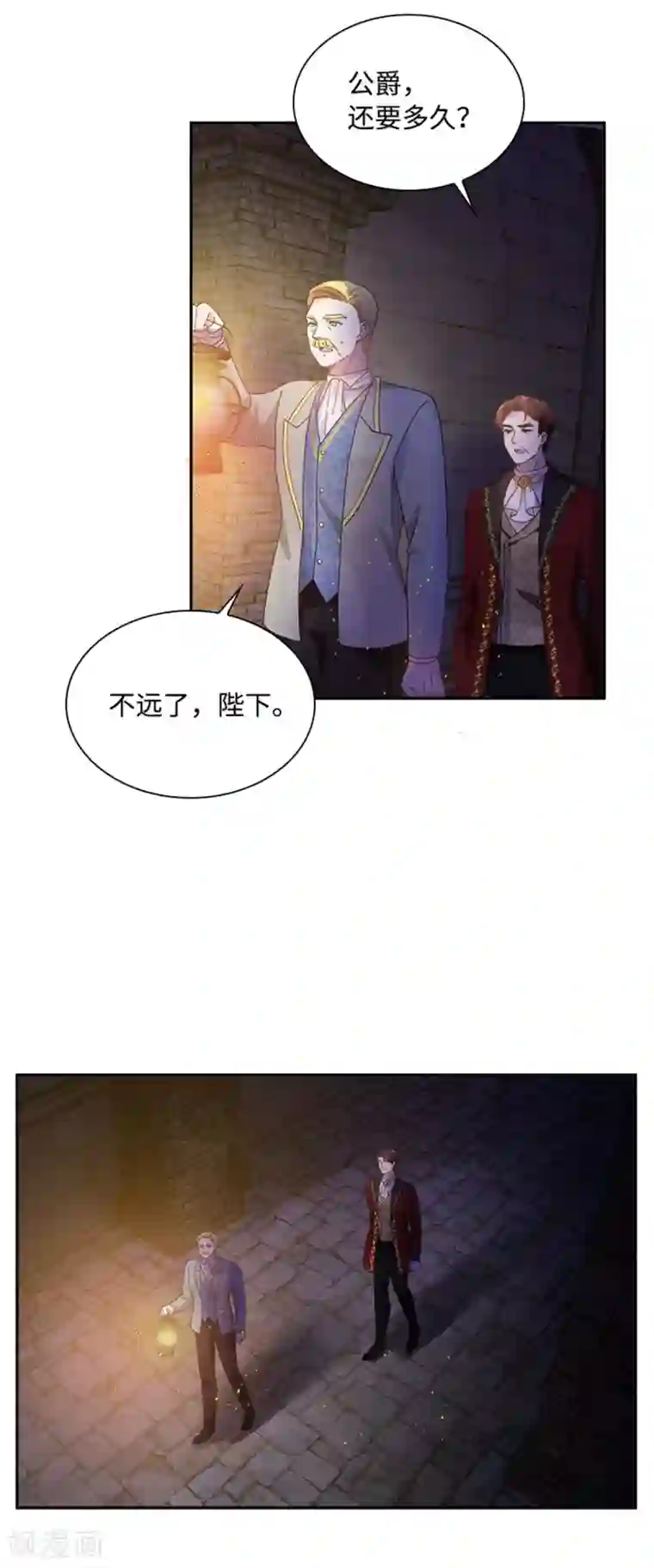 恶女会改变第二季第20话 反常的丽莉尔