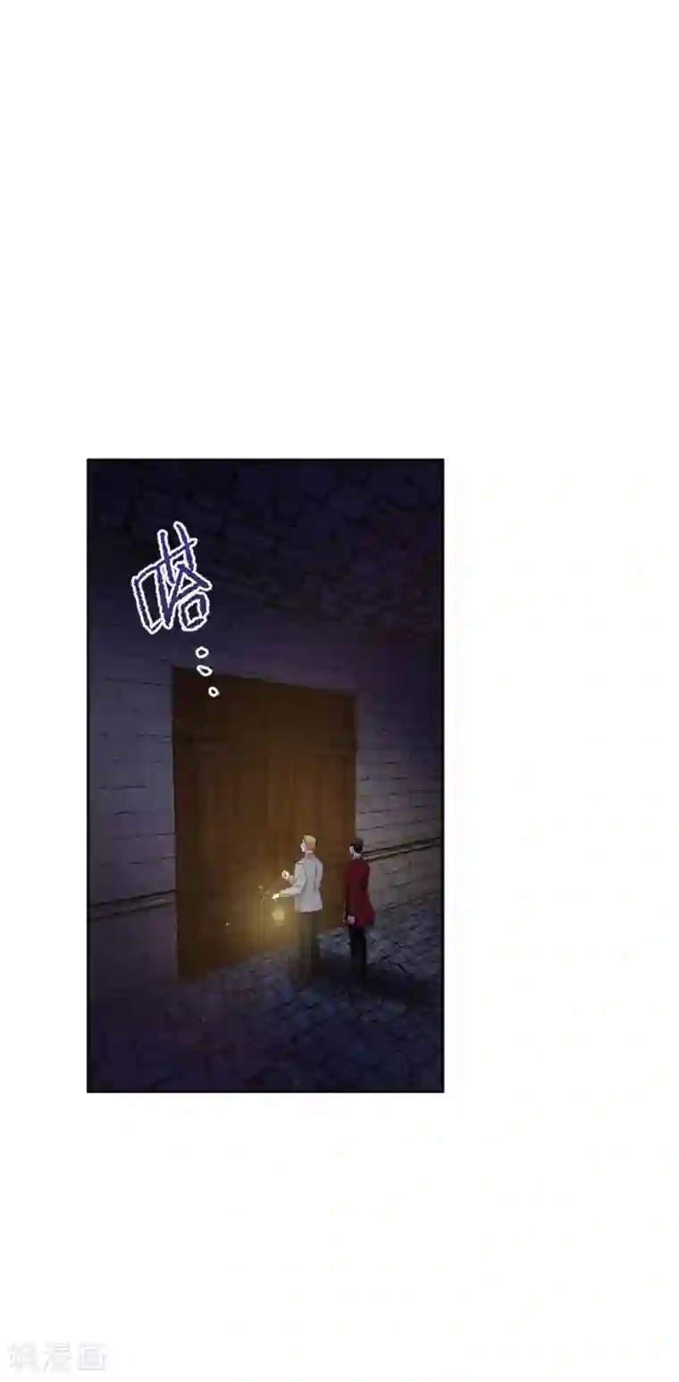 恶女会改变第二季第20话 反常的丽莉尔