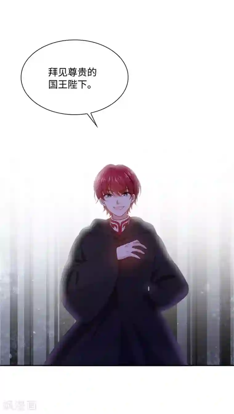 恶女会改变第二季第20话 反常的丽莉尔