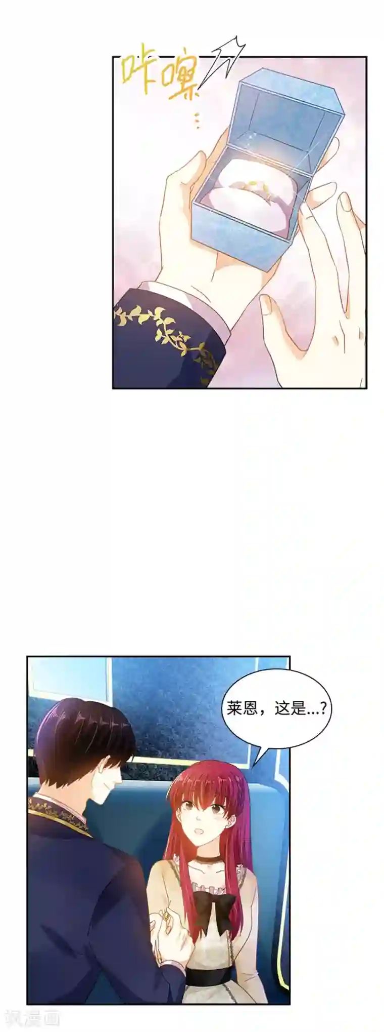 恶女会改变第二季第21话 我会时刻保护你