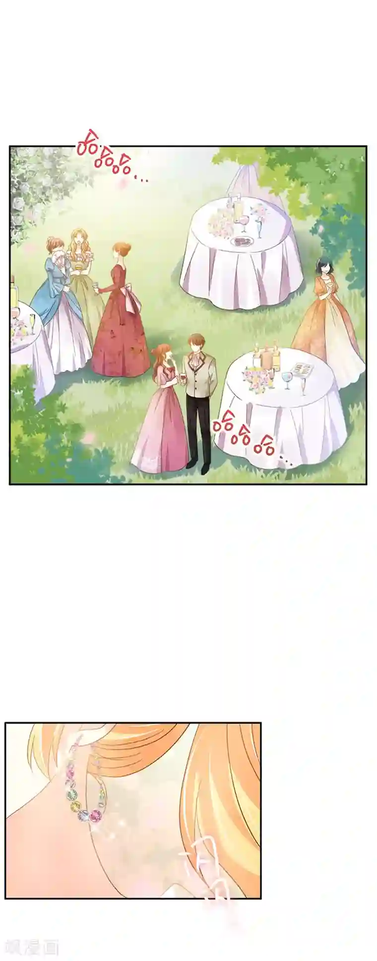 恶女会改变第二季第21话 我会时刻保护你