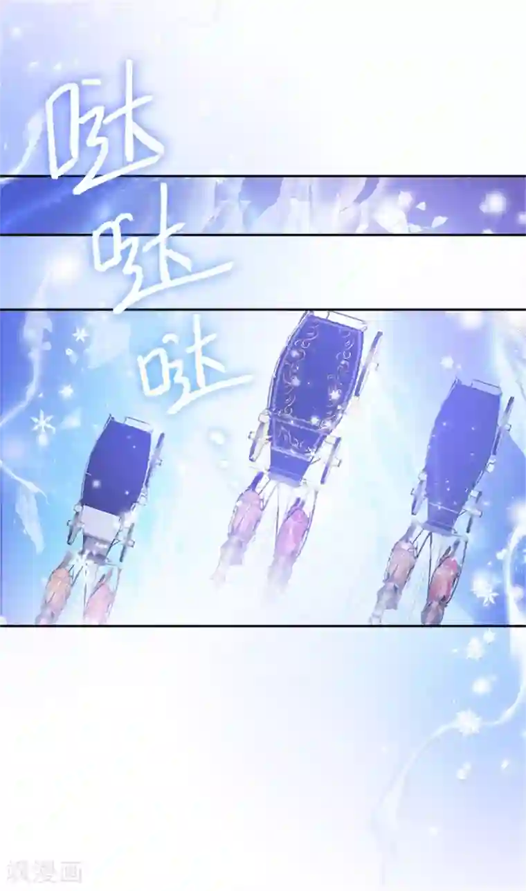 恶女会改变第二季第21话 我会时刻保护你