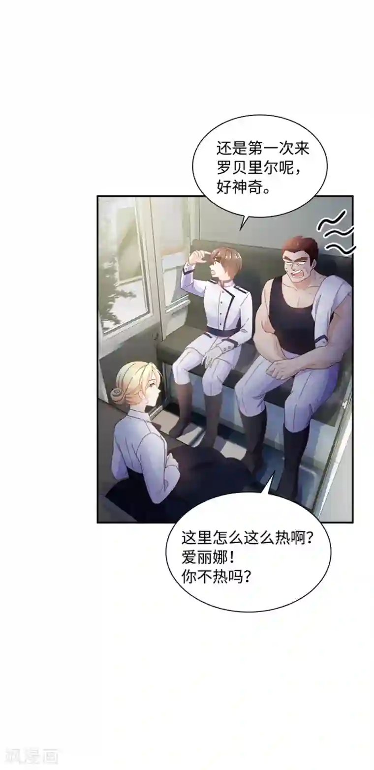 恶女会改变第二季第23话 拜访克洛克斯府