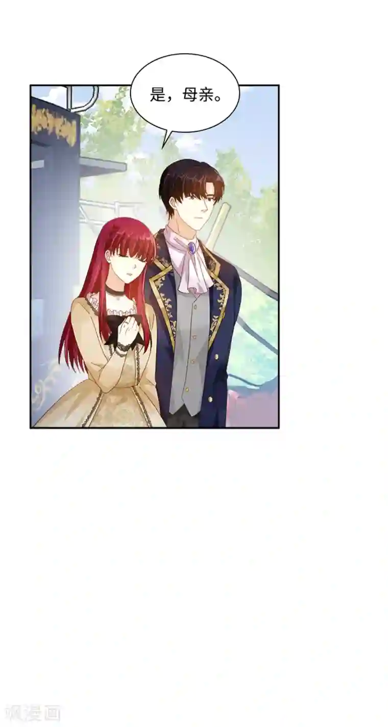 恶女会改变第二季第23话 拜访克洛克斯府