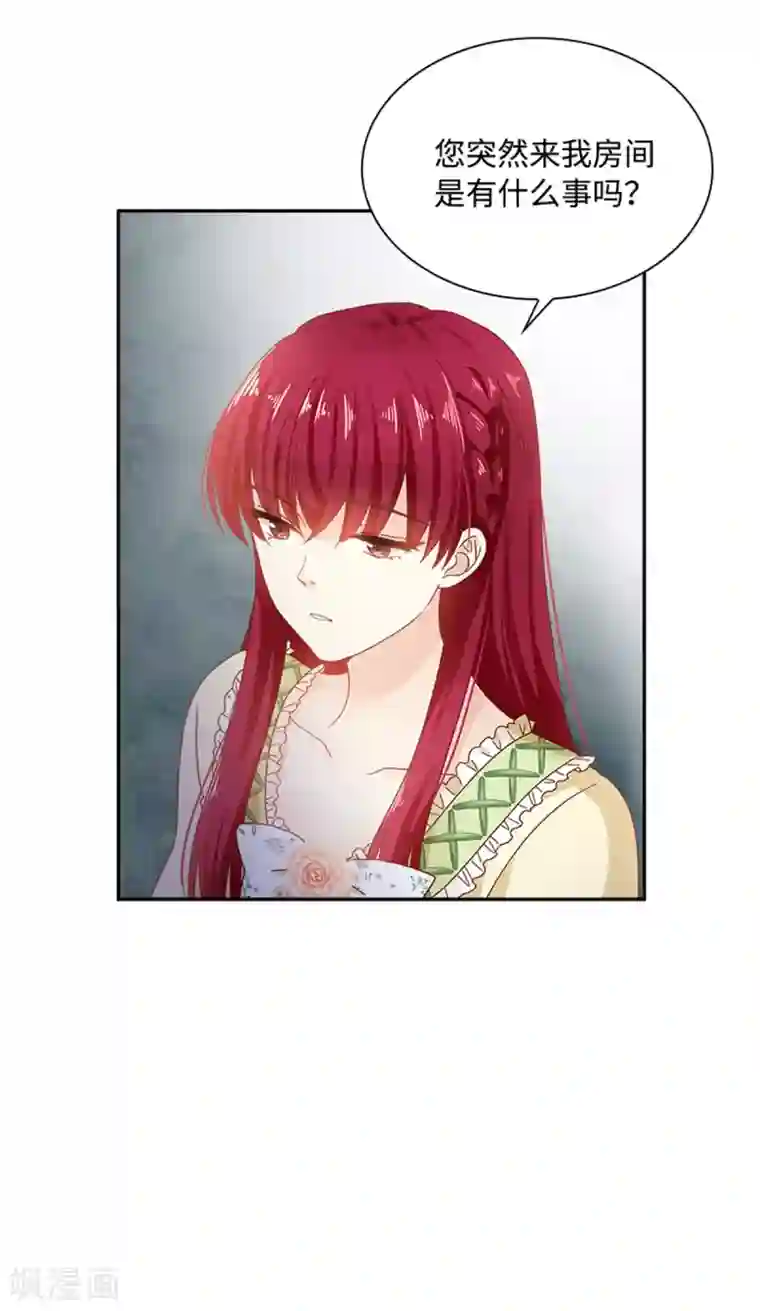 恶女会改变第二季第24话 一点变化都没有