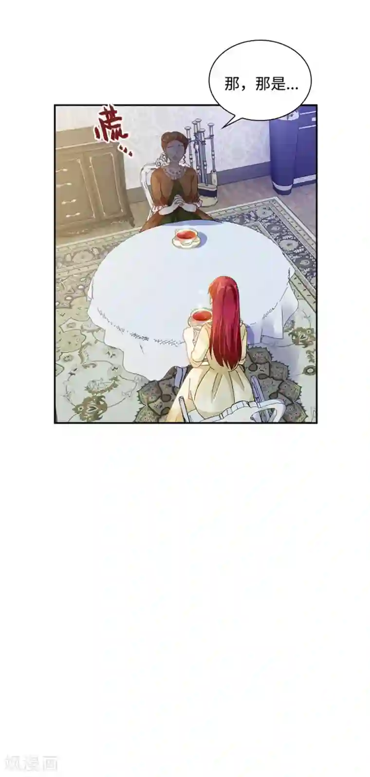 恶女会改变第二季第24话 一点变化都没有