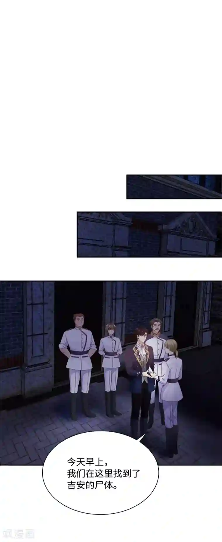 恶女会改变第二季第24话 一点变化都没有