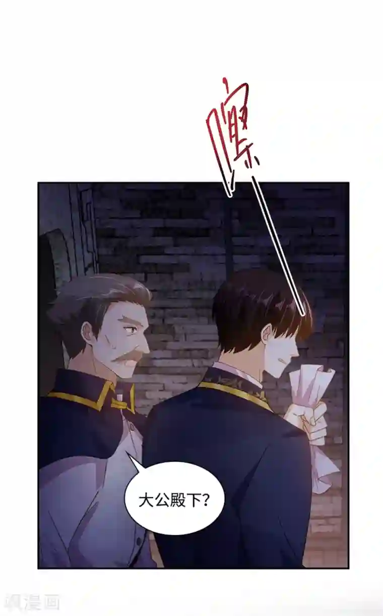 恶女会改变第二季第24话 一点变化都没有