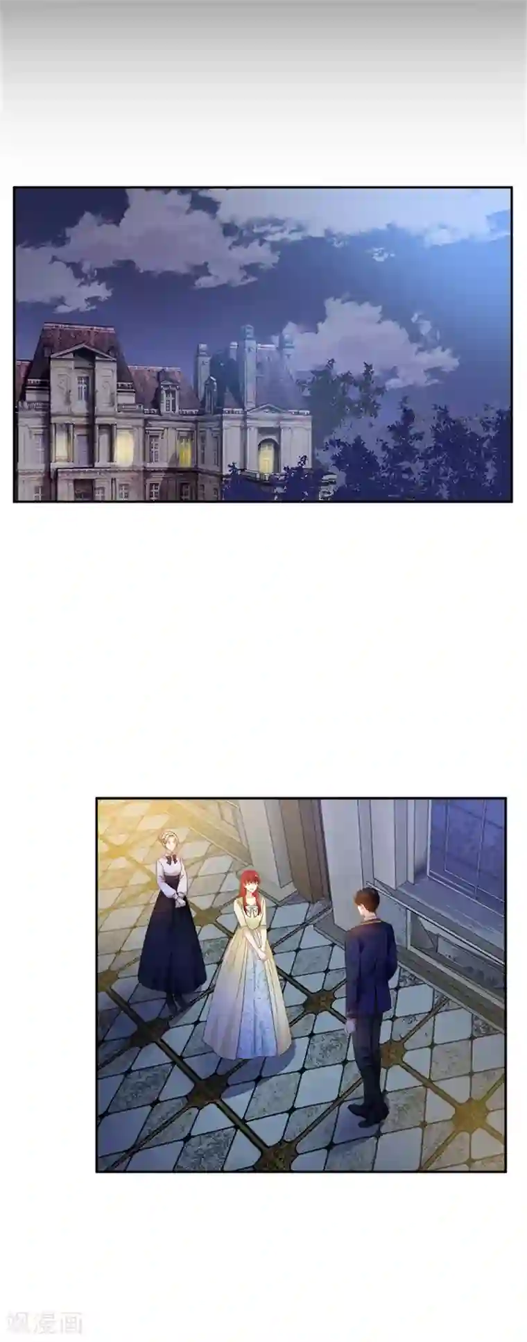 恶女会改变第二季第25话 尴尬的晚餐