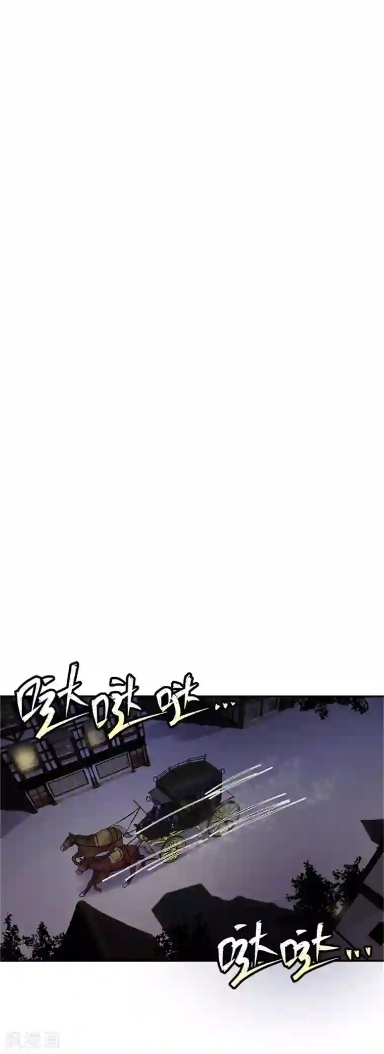 恶女会改变第二季第25话 尴尬的晚餐