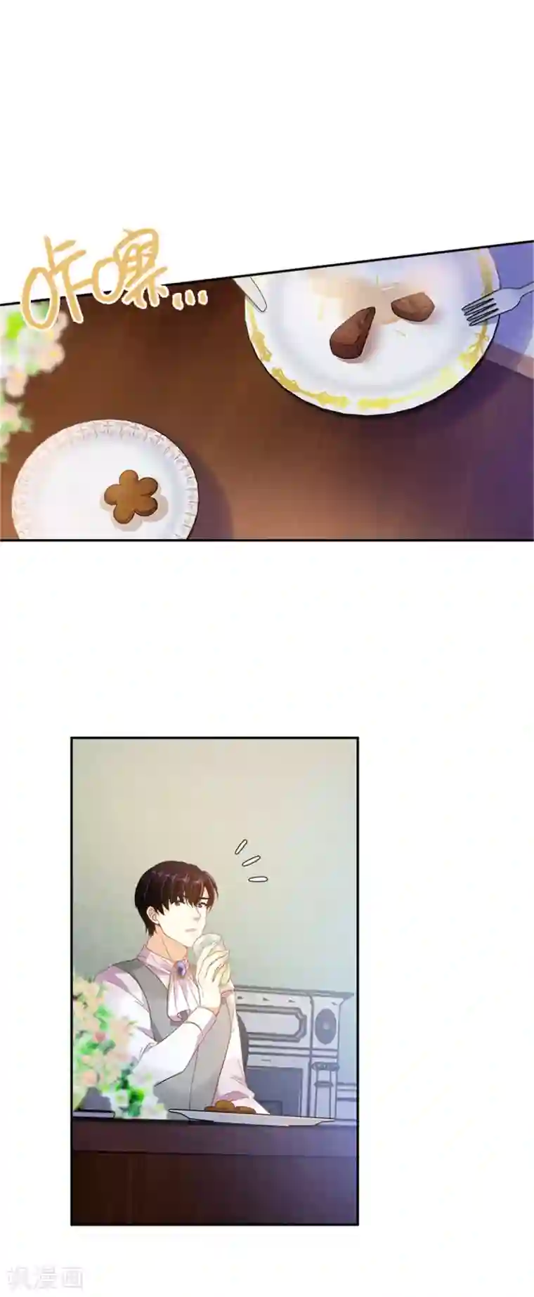 恶女会改变第二季第26话 重要的东西