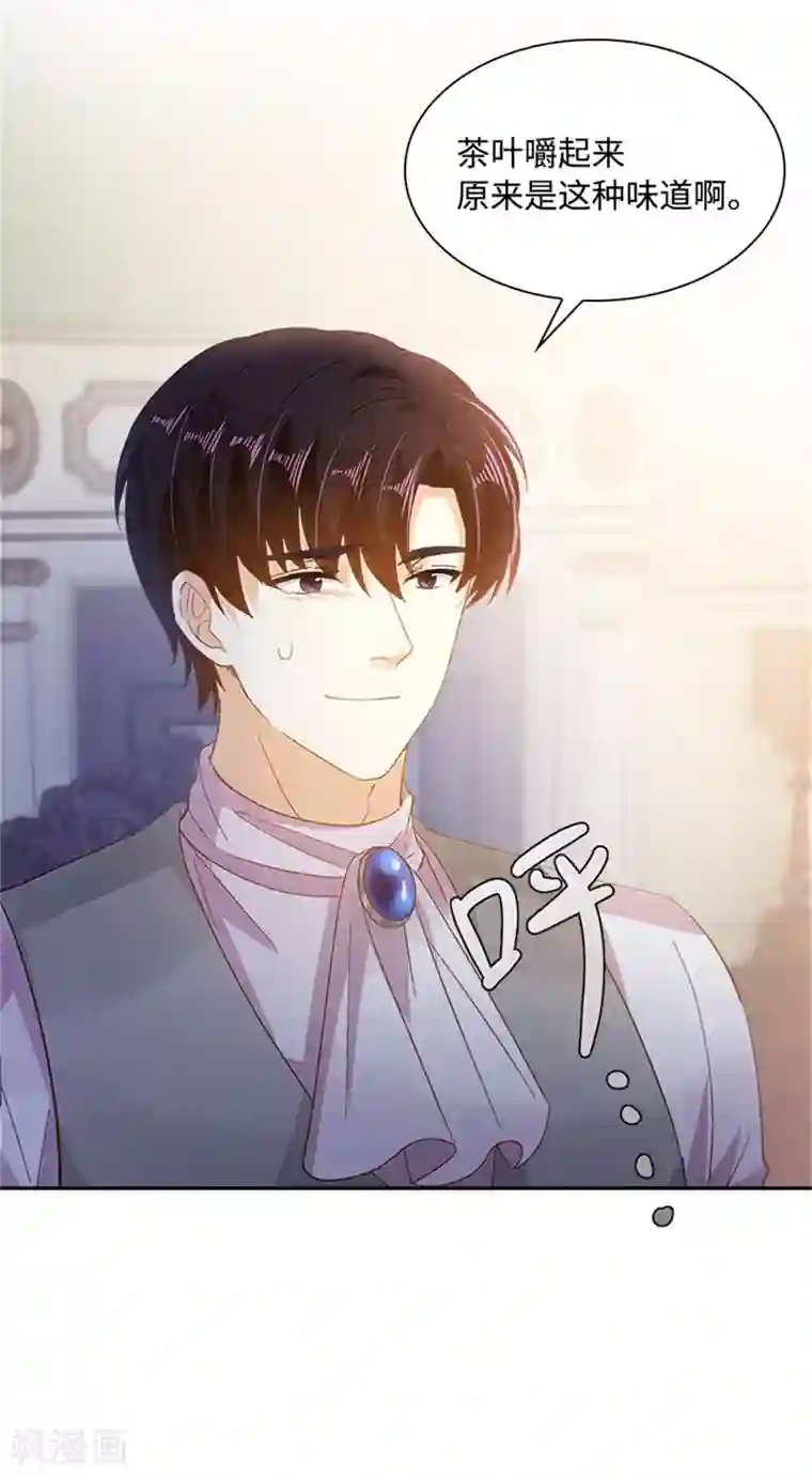 恶女会改变第二季第26话 重要的东西