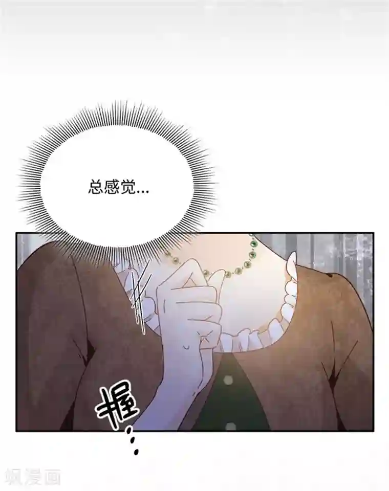 恶女会改变第二季第26话 重要的东西
