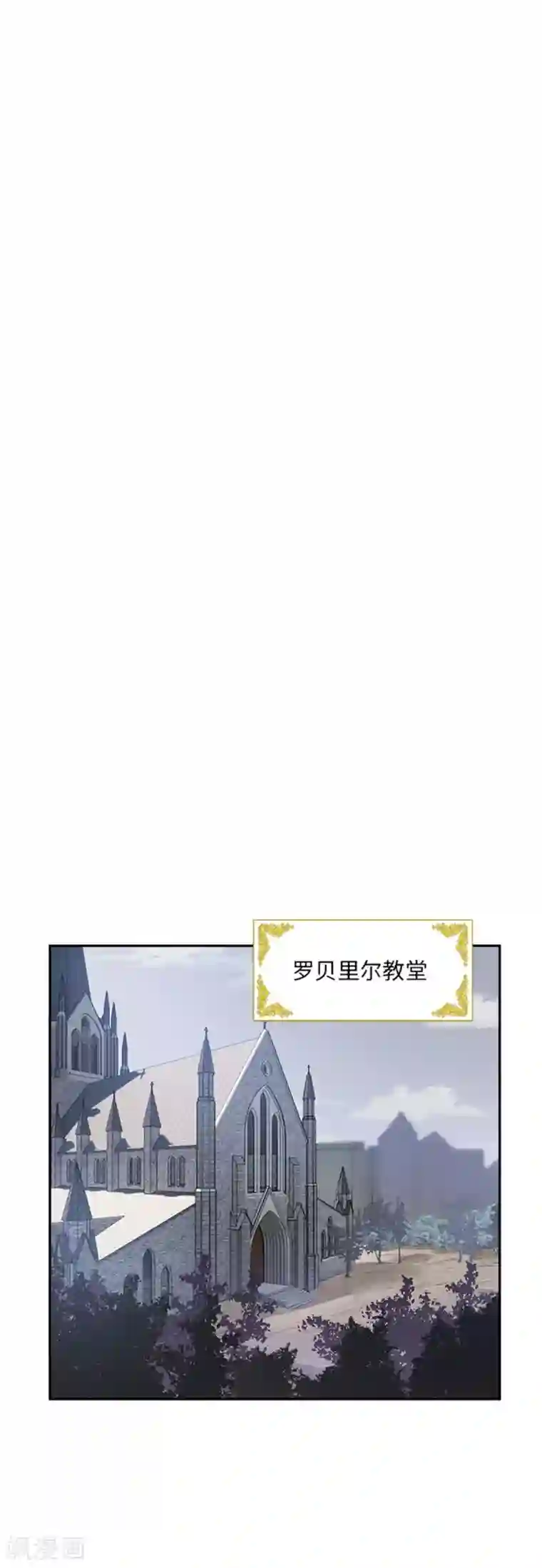 恶女会改变第二季第27话 遗忘的挚友