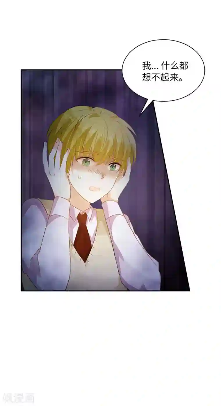 恶女会改变第二季第27话 遗忘的挚友