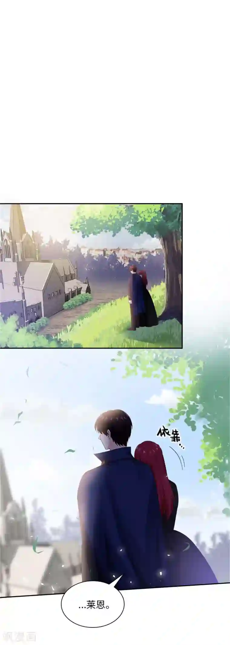 恶女会改变第二季第27话 遗忘的挚友