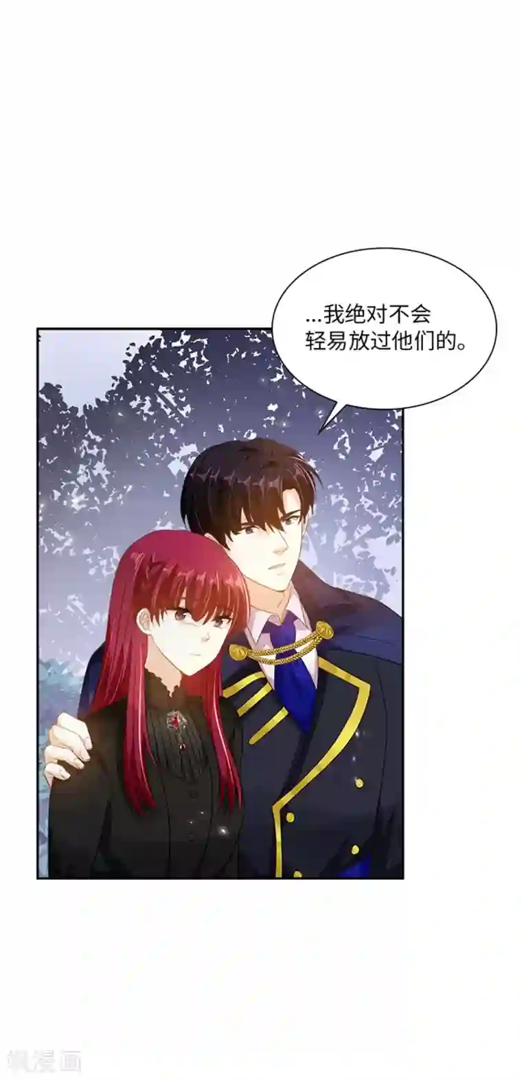 恶女会改变第二季第27话 遗忘的挚友