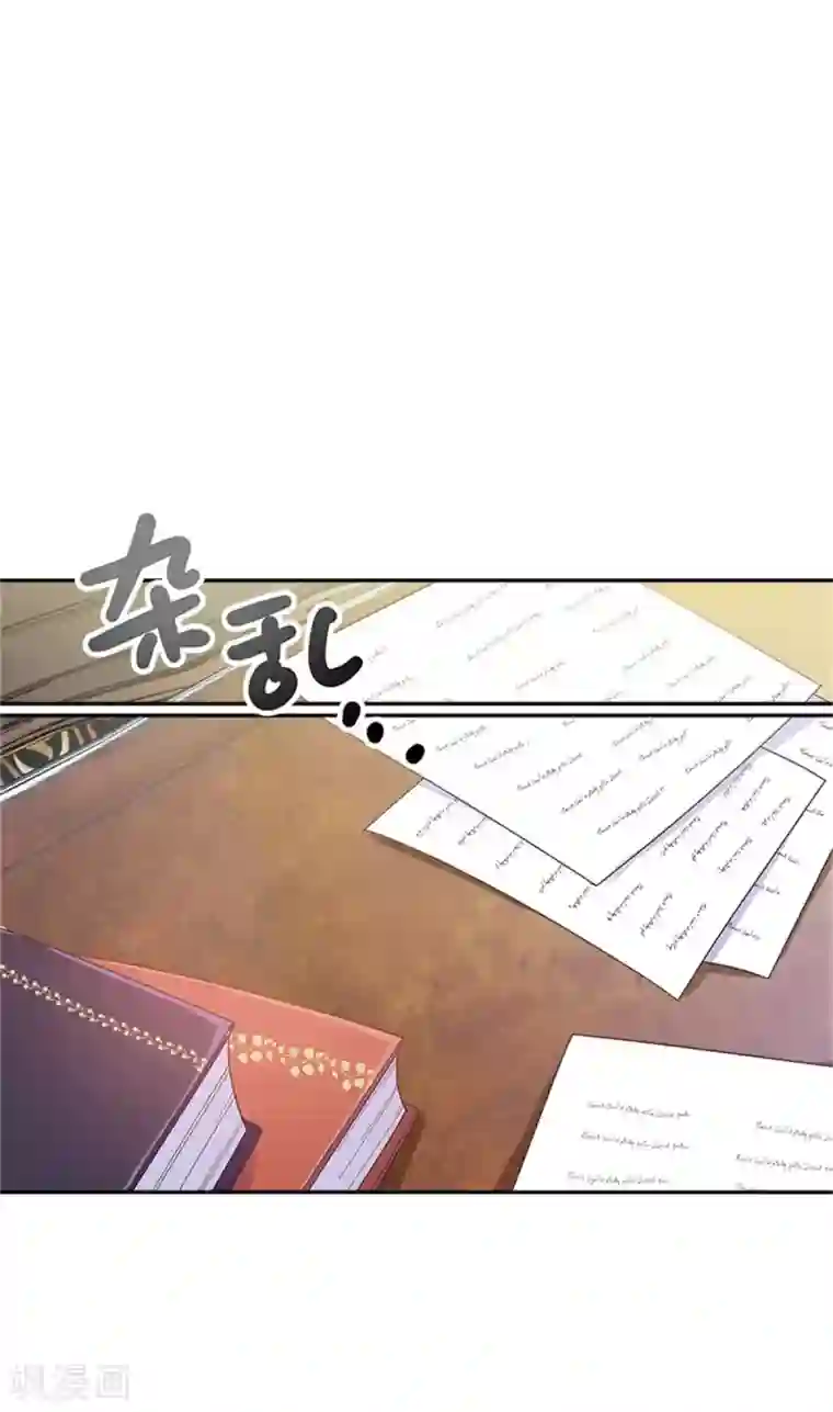 恶女会改变第二季第28话 调查开始