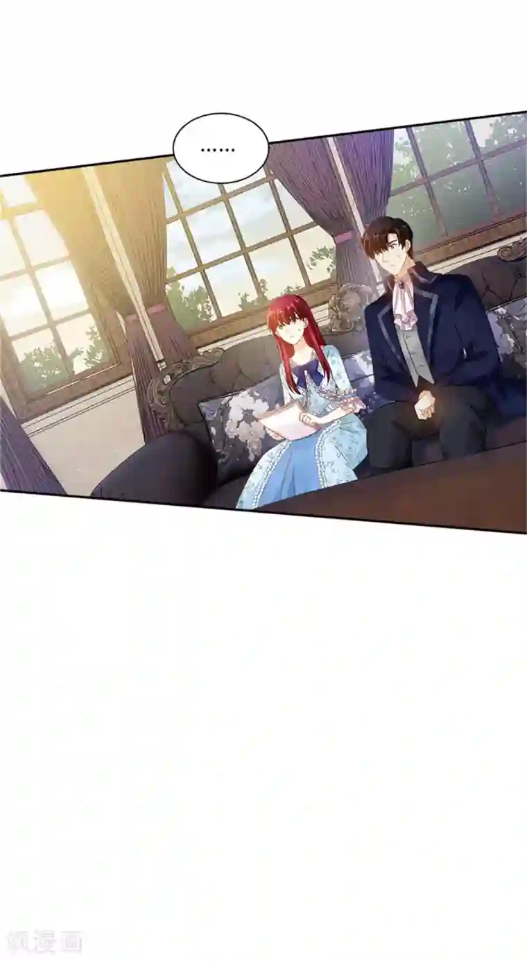 恶女会改变第二季第28话 调查开始