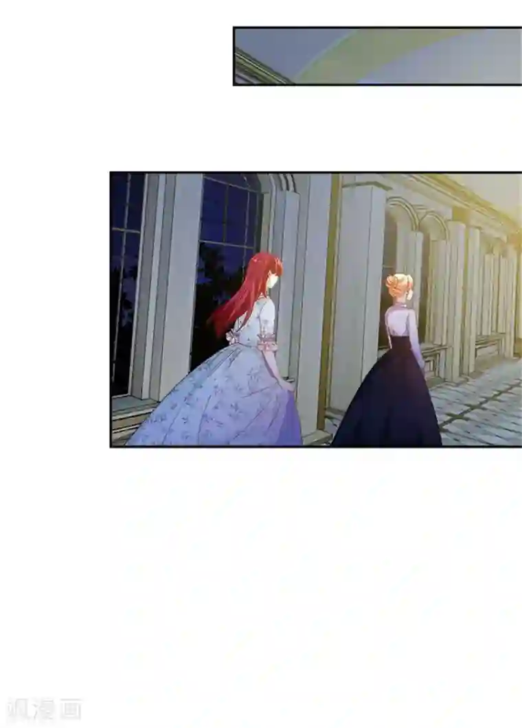 恶女会改变第二季第28话 调查开始