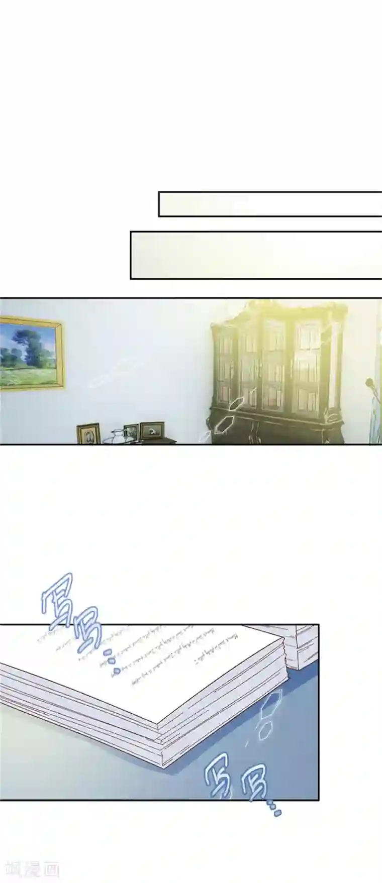 恶女会改变第二季第29话 从现在开始