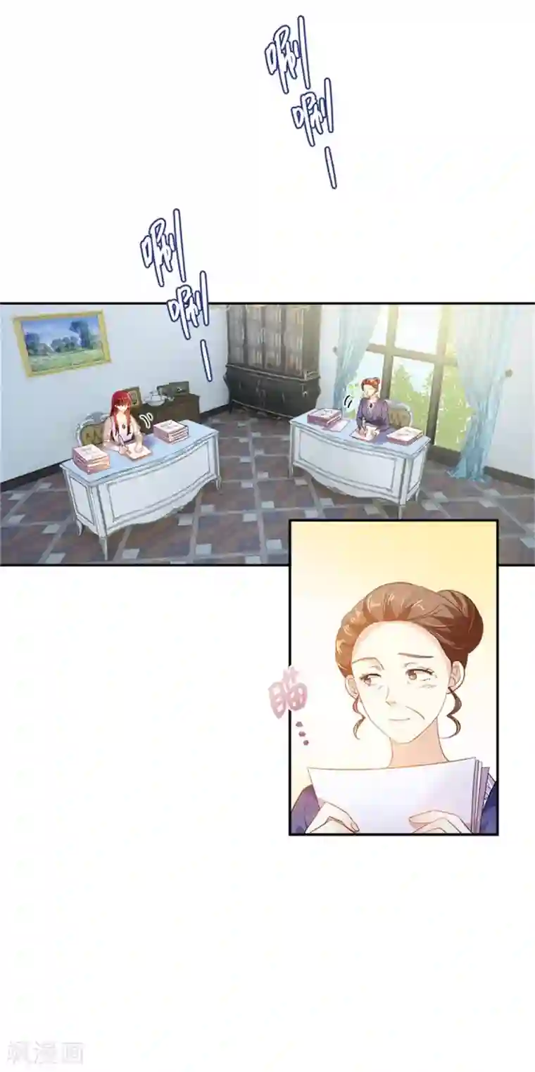 恶女会改变第二季第29话 从现在开始