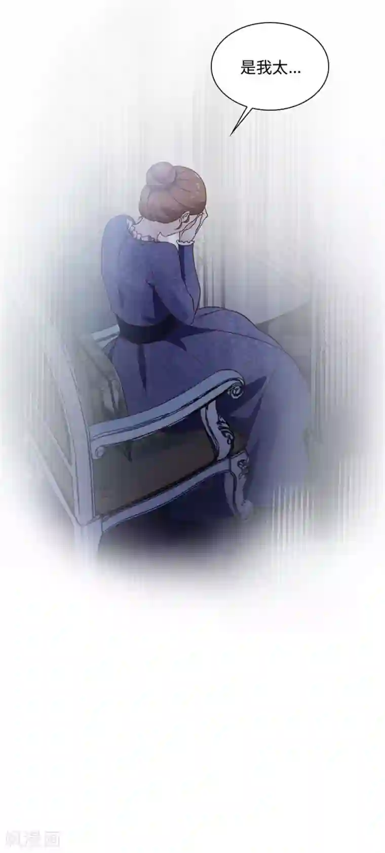 恶女会改变第二季第29话 从现在开始