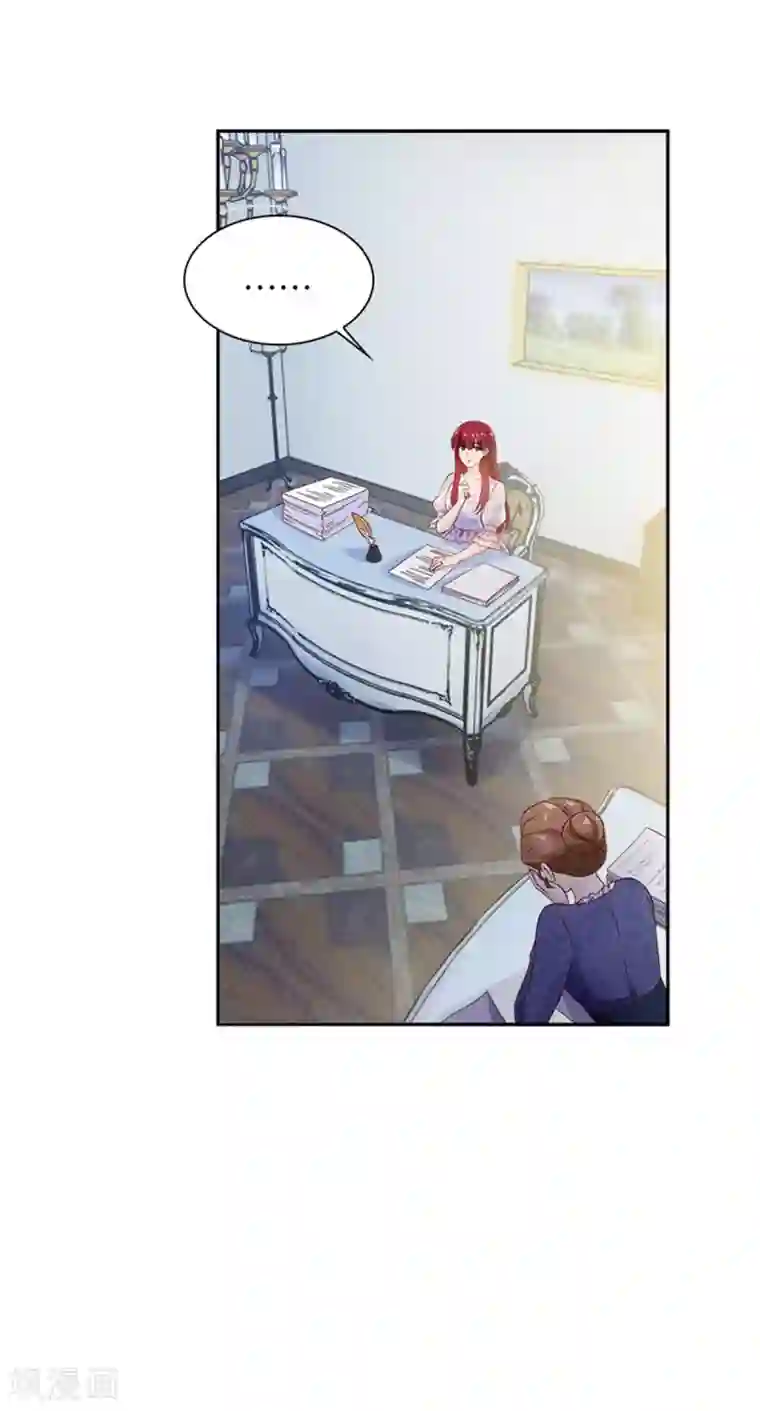 恶女会改变第二季第29话 从现在开始