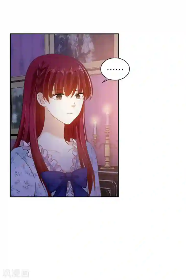 恶女会改变第二季第29话 从现在开始