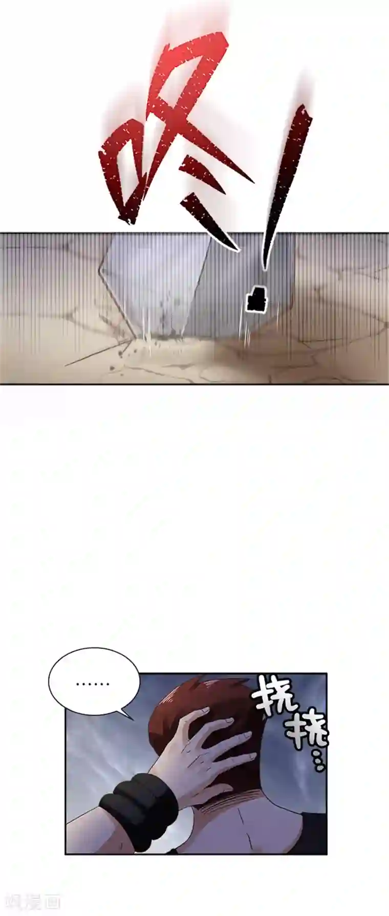 恶女会改变第二季第31话 练兵场风波