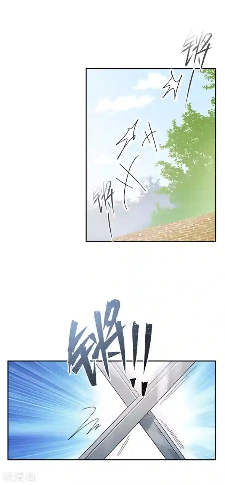 恶女会改变第二季第31话 练兵场风波